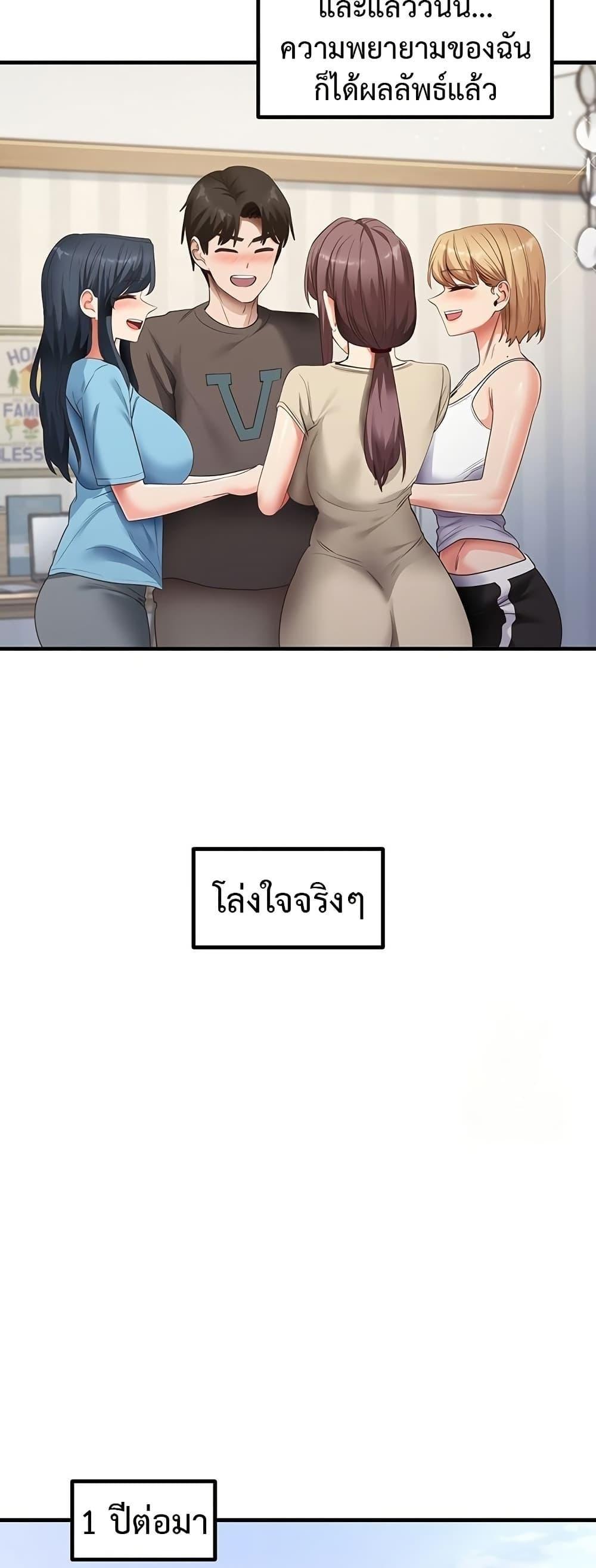 Doujin-Lc- อ่าน โดจิน มังฮวา เกาหลี ญี่ปุ่น จีน แปลไทย That Man’s Study Method ตอนที่ 1 2 3 4 5 6 7 8 9 10 11 12 13 14 ฟรี ไม่มีโฆษณา อ่าน โดจิน Manhwa เกาหลี ญี่ปุ่น จีน เรามีครบ คัดมาให้เน้นๆ โดจิน 18+ รับประกันความฟินโดย  Doujin Lc