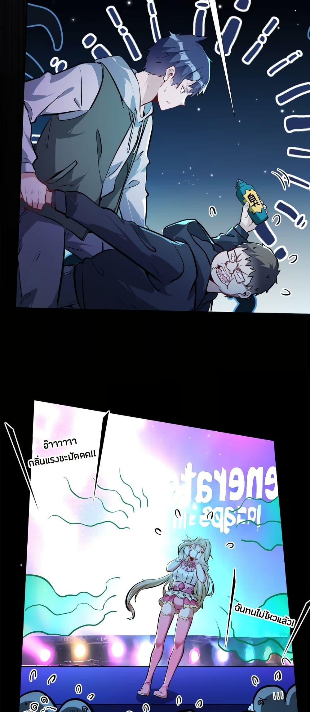 Manga-lc-com อ่านมังงะ อ่านการ์ตูน ออนไลน์ ฟรี Dating save The world ตอนที่ 1 2 3 4 5 6 7 8 9 10 11 12 13 14 ฟรี ไม่มีโฆษณา Manga-lc - อ่าน มังงะ อ่าน การ์ตูน ออนไลน์ อ่านมังงะ ฟรี