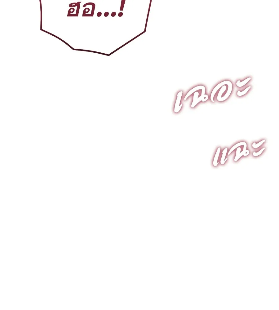 เรือนจำรัก ตอนที่ 91 (ตอนจบ) รูปที่ 112