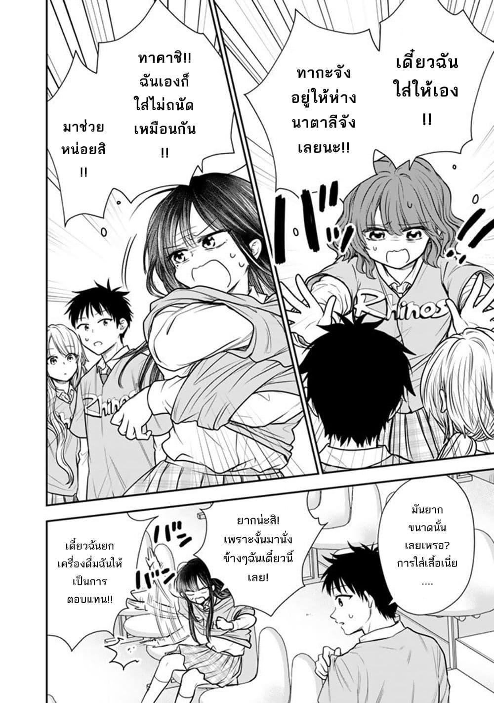 Manga-lc-com อ่านมังงะ อ่านการ์ตูน ออนไลน์ ฟรี Senchi Kara Kaette kita Takashi-kun. Futsuu ni Koukou Seikatsu wo Okuritai ตอนที่ 1 2 3 4 5 6 7 8 9 10 11 12 13 14 ฟรี ไม่มีโฆษณา Manga-lc - อ่าน มังงะ อ่าน การ์ตูน ออนไลน์ อ่านมังงะ ฟรี