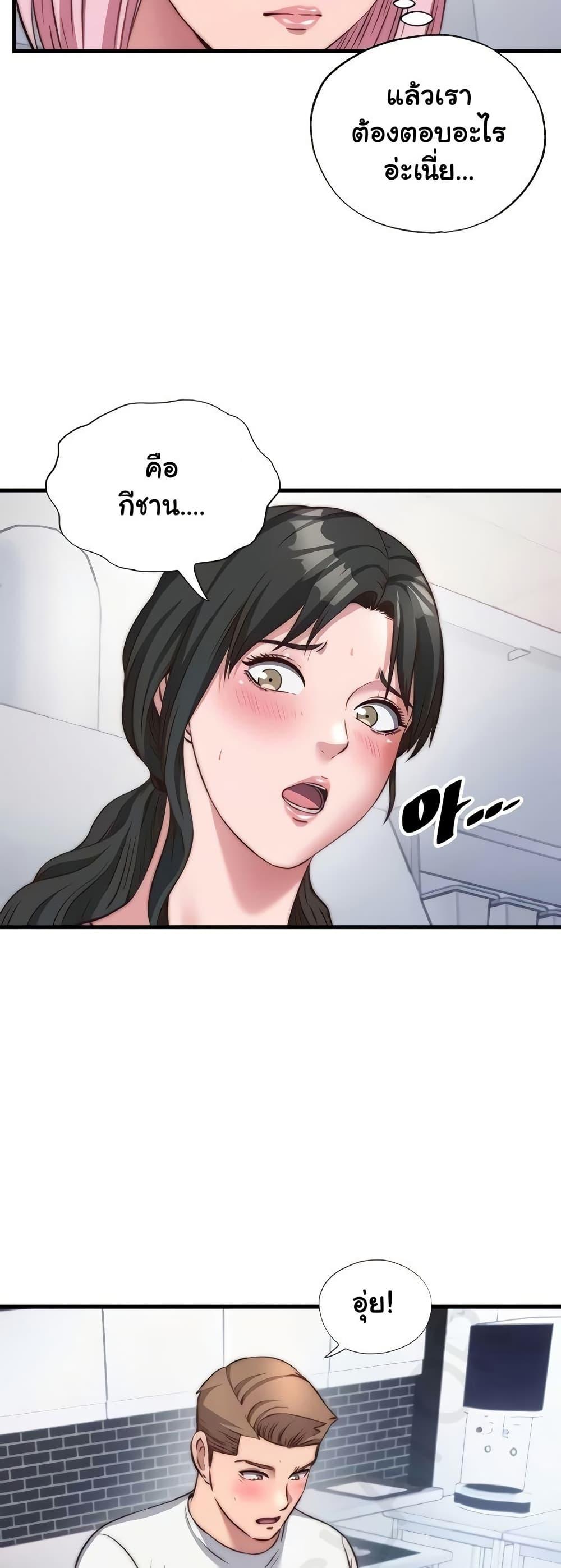 Doujin-Lc- อ่าน โดจิน มังฮวา เกาหลี ญี่ปุ่น จีน แปลไทย A Situation Full ตอนที่ 1 2 3 4 5 6 7 8 9 10 11 12 13 14 ฟรี ไม่มีโฆษณา อ่าน โดจิน Manhwa เกาหลี ญี่ปุ่น จีน เรามีครบ คัดมาให้เน้นๆ โดจิน 18+ รับประกันความฟินโดย  Doujin Lc