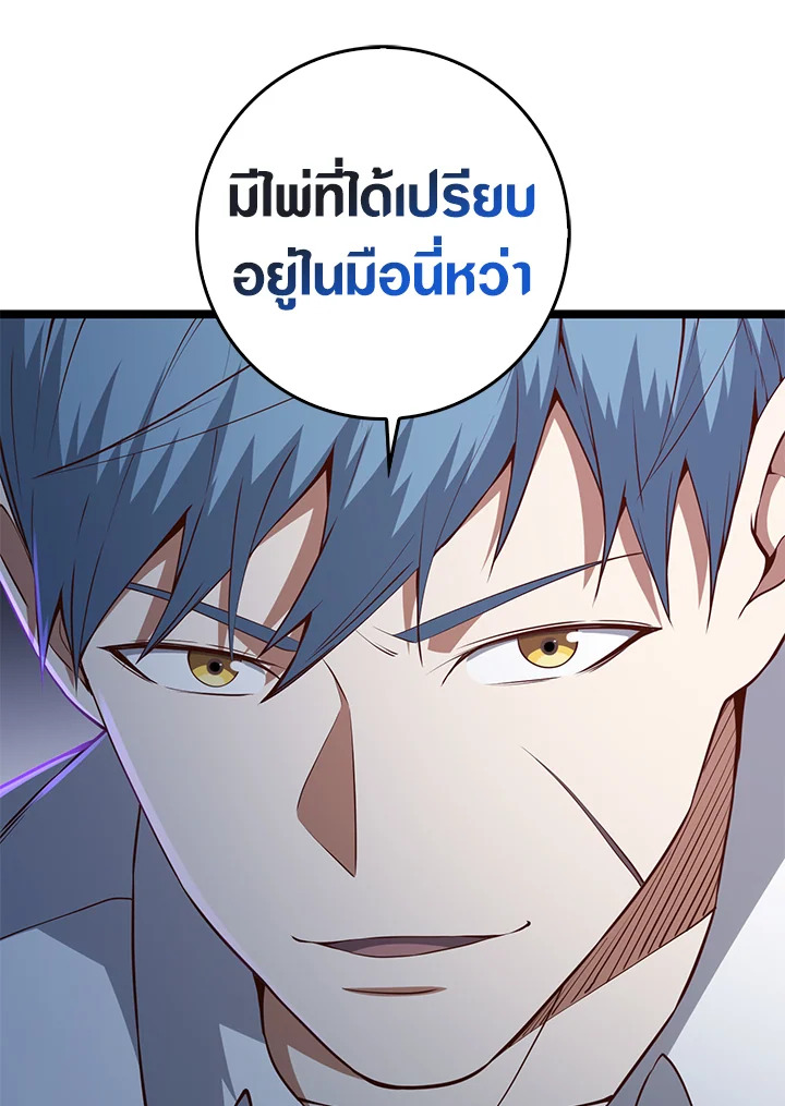 Manga-lc-com อ่านมังงะ อ่านการ์ตูน ออนไลน์ ฟรี The Lord of Coins ตอนที่ 1 2 3 4 5 6 7 8 9 10 11 12 13 14 ฟรี ไม่มีโฆษณา Manga-lc - อ่าน มังงะ อ่าน การ์ตูน ออนไลน์ อ่านมังงะ ฟรี