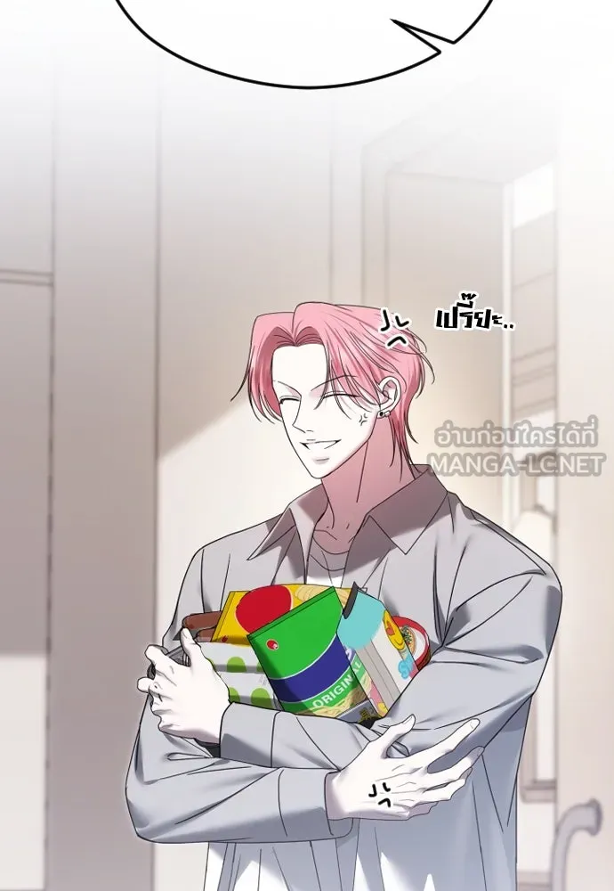 วิธีหนีตายจากนิยายโรคจิต ตอนที่ 73 รูปที่ 6
