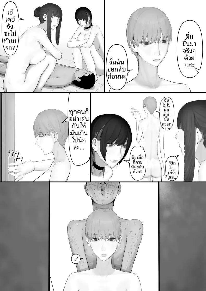 Doujin-Lc- อ่าน โดจิน มังฮวา เกาหลี ญี่ปุ่น จีน แปลไทย โชคดีไอ้หนุ่มกับเซ็กส์ 18P-[Yanachi] ตอนที่ 1 2 3 4 5 6 7 8 9 10 11 12 13 14 ฟรี ไม่มีโฆษณา อ่าน โดจิน Manhwa เกาหลี ญี่ปุ่น จีน เรามีครบ คัดมาให้เน้นๆ โดจิน 18+ รับประกันความฟินโดย  Doujin Lc