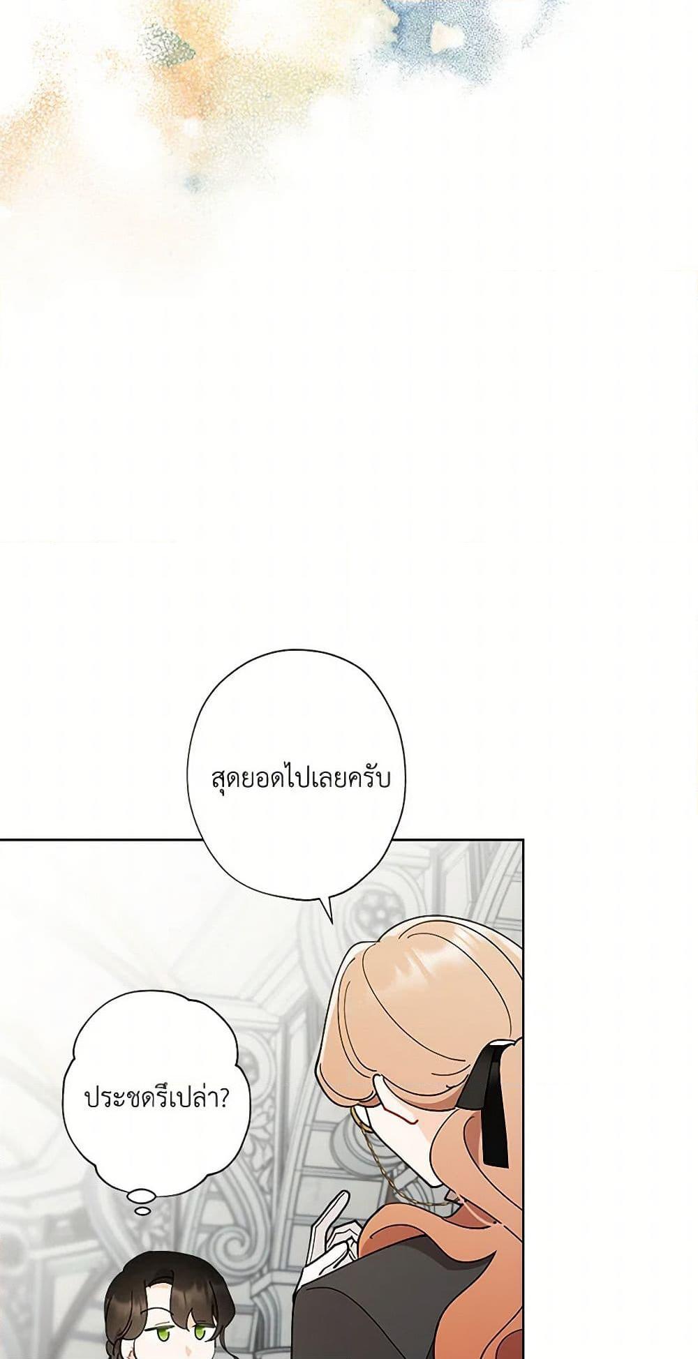 Manga-lc-com อ่านมังงะ อ่านการ์ตูน ออนไลน์ ฟรี I Raised Cinderella Preciously ตอนที่ 1 2 3 4 5 6 7 8 9 10 11 12 13 14 ฟรี ไม่มีโฆษณา Manga-lc - อ่าน มังงะ อ่าน การ์ตูน ออนไลน์ อ่านมังงะ ฟรี