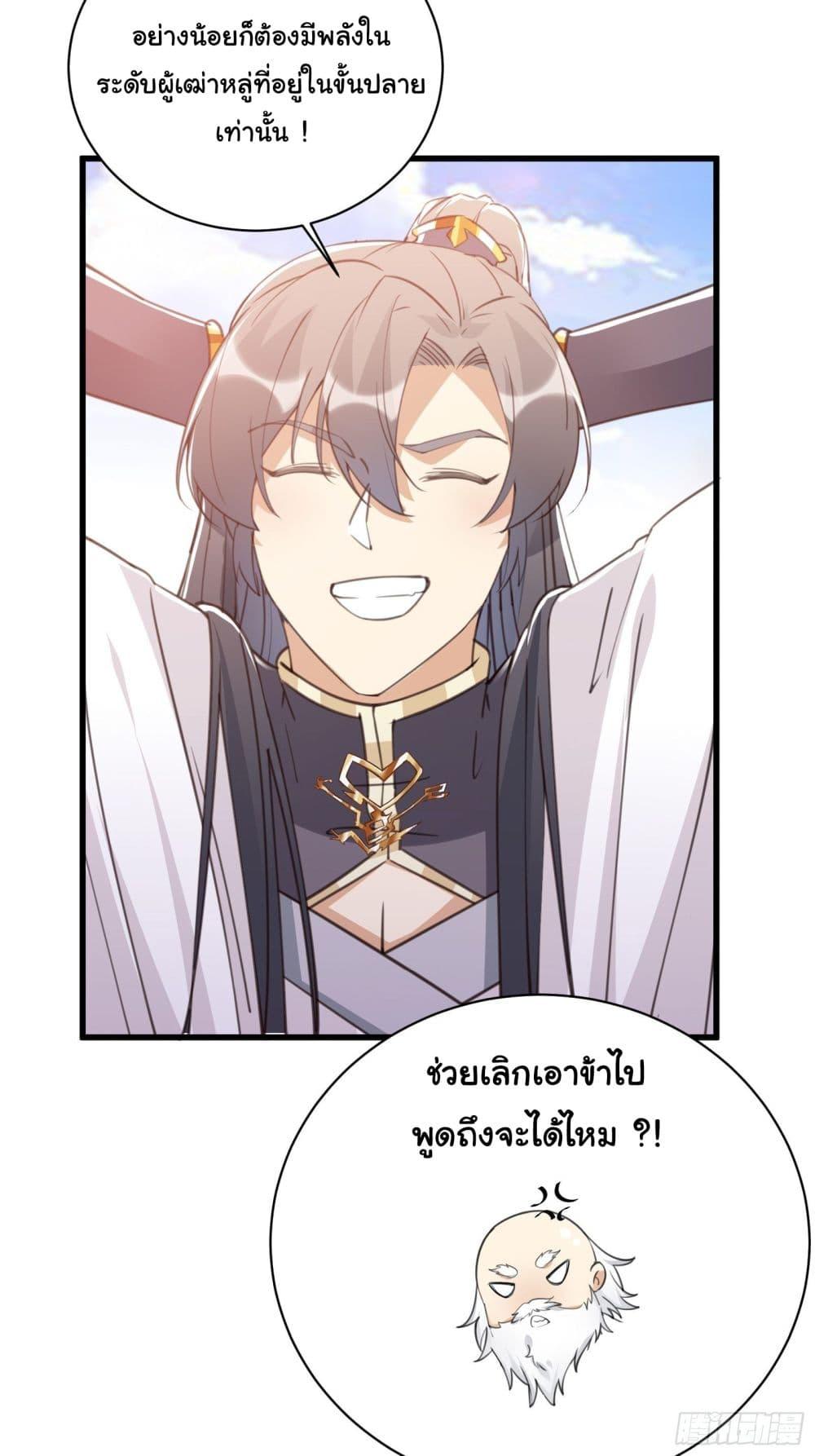 Manga-lc-com อ่านมังงะ อ่านการ์ตูน ออนไลน์ ฟรี Cultivating Immortality Requires a Rich Woman ตอนที่ 1 2 3 4 5 6 7 8 9 10 11 12 13 14 ฟรี ไม่มีโฆษณา Manga-lc - อ่าน มังงะ อ่าน การ์ตูน ออนไลน์ อ่านมังงะ ฟรี