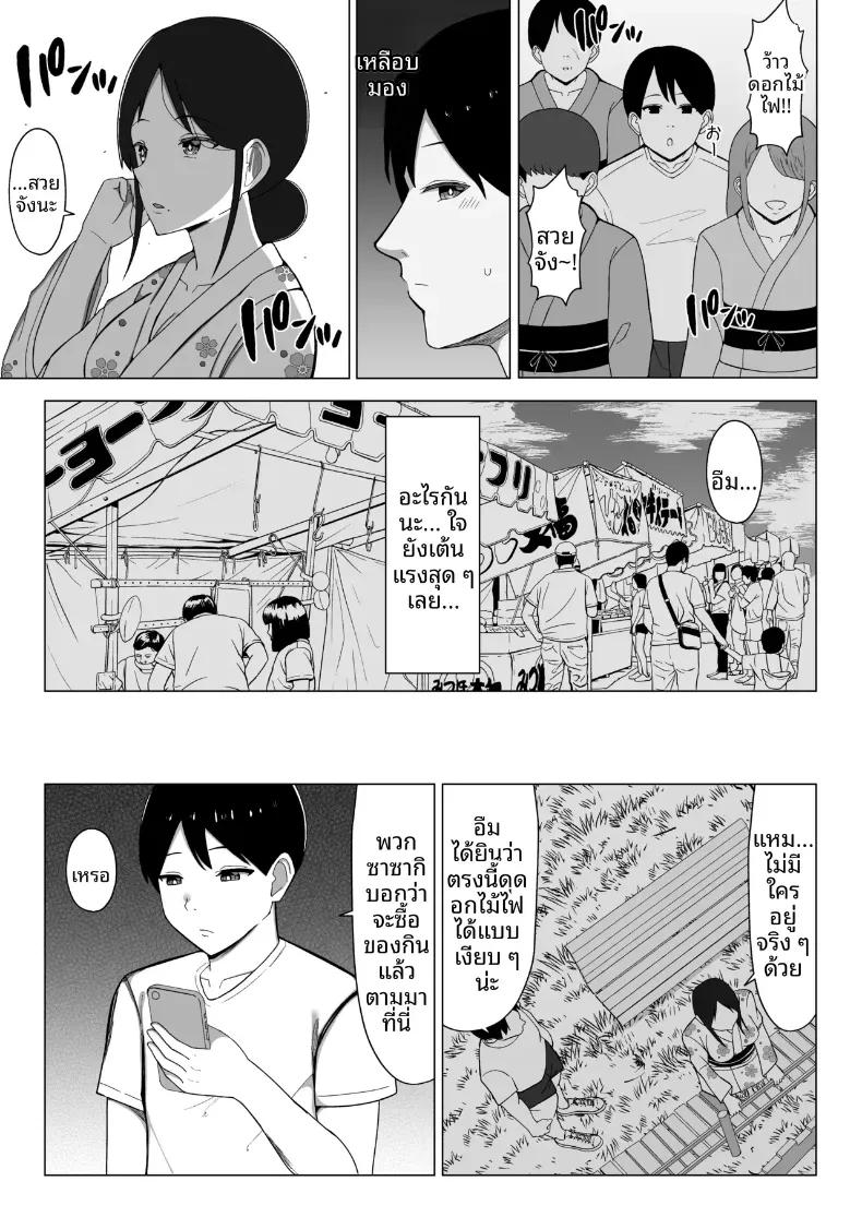 Doujin-Lc- อ่าน โดจิน มังฮวา เกาหลี ญี่ปุ่น จีน แปลไทย เมื่อแม่ย้ายมาอยู่กับผมในห้องแคบๆ (Europia) ตอนที่ 1 2 3 4 5 6 7 8 9 10 11 12 13 14 ฟรี ไม่มีโฆษณา อ่าน โดจิน Manhwa เกาหลี ญี่ปุ่น จีน เรามีครบ คัดมาให้เน้นๆ โดจิน 18+ รับประกันความฟินโดย  Doujin Lc