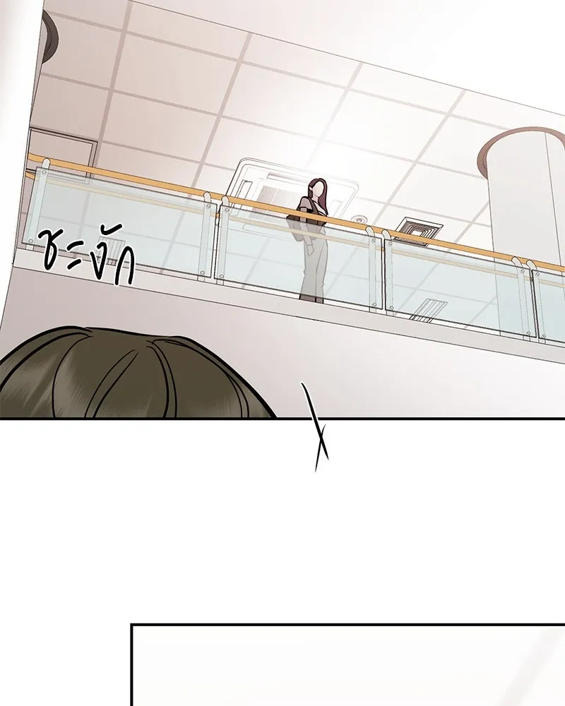 ตำนานเทพธิดาตกสวรรค์ ตอนที่ 133 รูปที่ 32