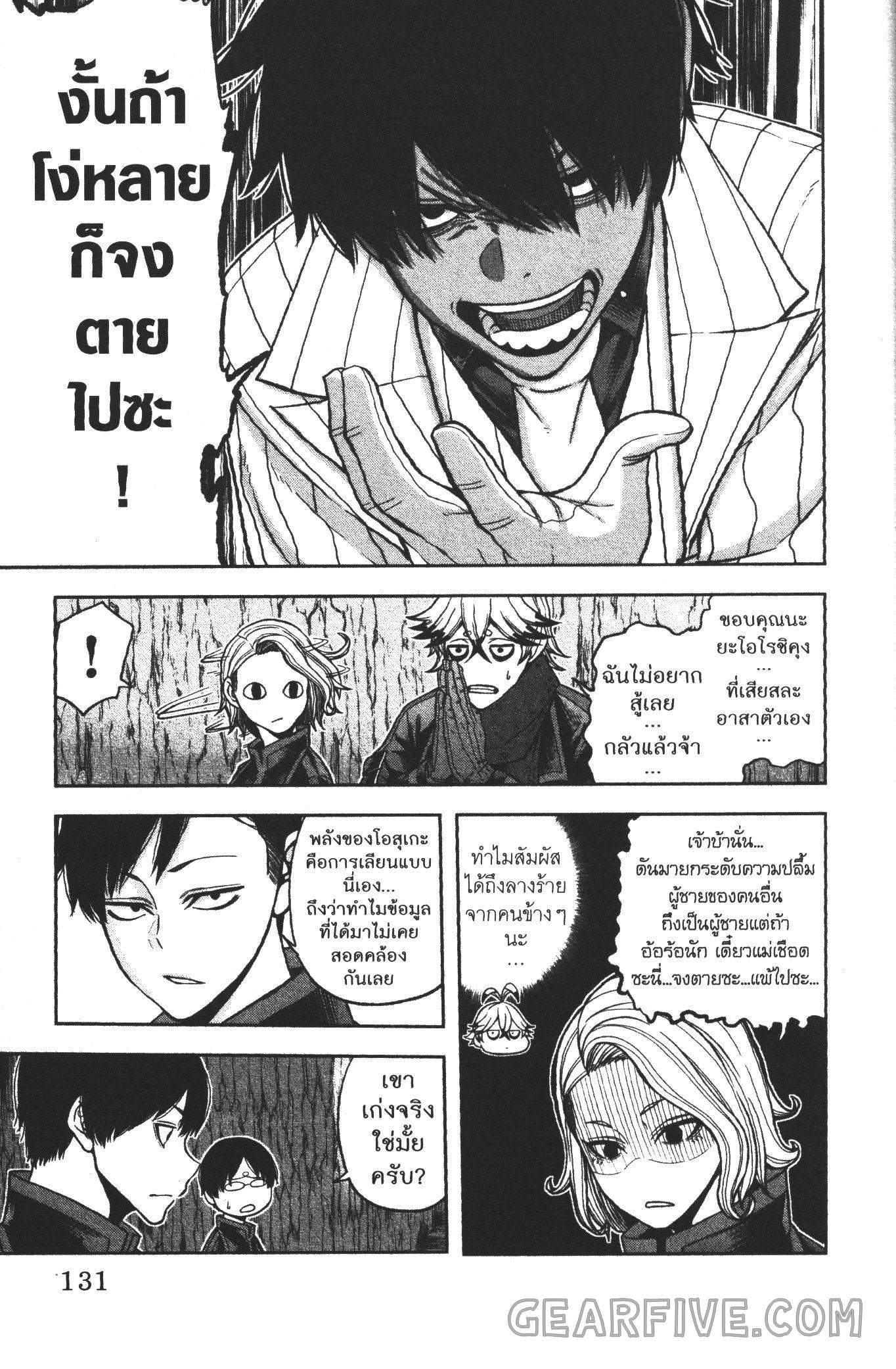 Manga-lc-com อ่านมังงะ อ่านการ์ตูน ออนไลน์ ฟรี Tougen Anki สงครามเลือดอสูร ตอนที่ 1 2 3 4 5 6 7 8 9 10 11 12 13 14 ฟรี ไม่มีโฆษณา Manga-lc - อ่าน มังงะ อ่าน การ์ตูน ออนไลน์ อ่านมังงะ ฟรี