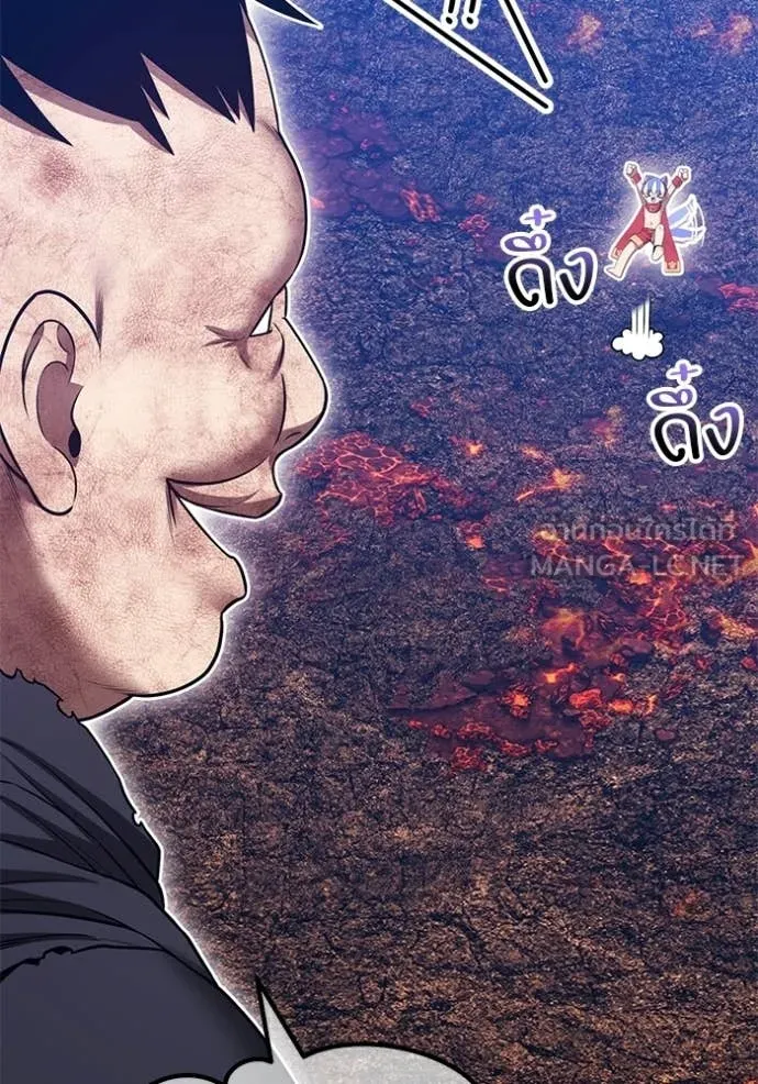 +99 ท่อนไม้ ตอนที่ 181 รูปที่ 55