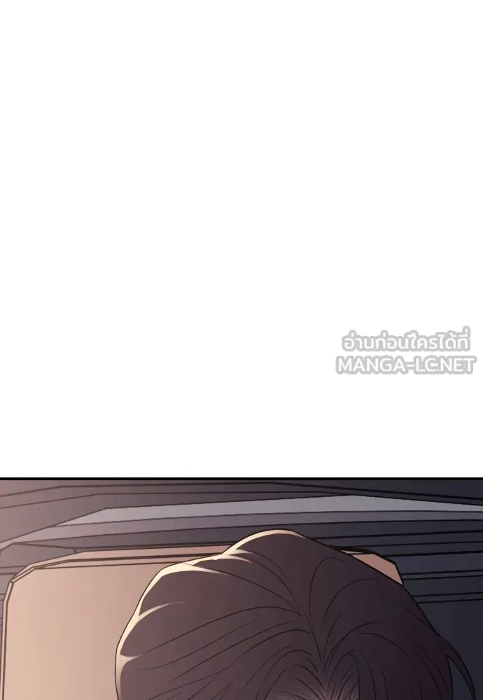 รักไร้ราคา ตอนที่ 24 รูปที่ 66