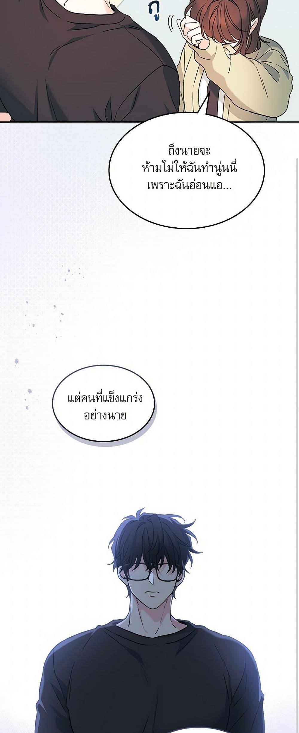 Manga-lc-com อ่านมังงะ อ่านการ์ตูน ออนไลน์ ฟรี My Life as an Internet Novel ตอนที่ 1 2 3 4 5 6 7 8 9 10 11 12 13 14 ฟรี ไม่มีโฆษณา Manga-lc - อ่าน มังงะ อ่าน การ์ตูน ออนไลน์ อ่านมังงะ ฟรี