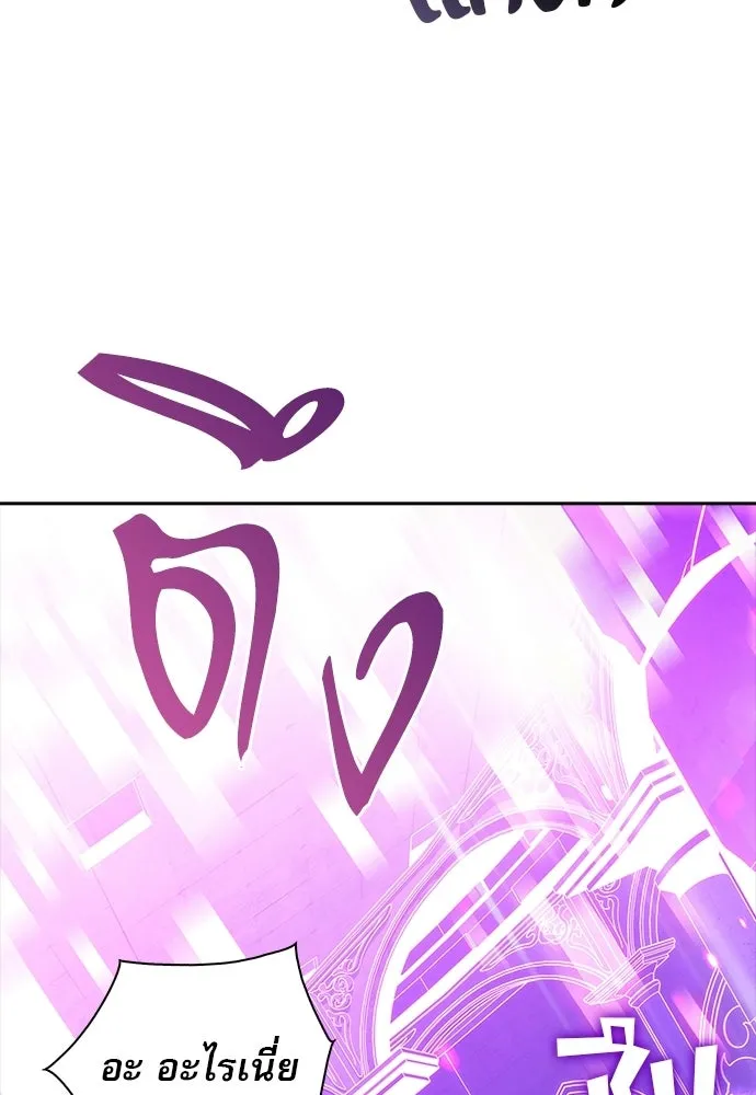 ครัวผู้กล้าท้าให้ชิม ตอนที่ 39 รูปที่ 49