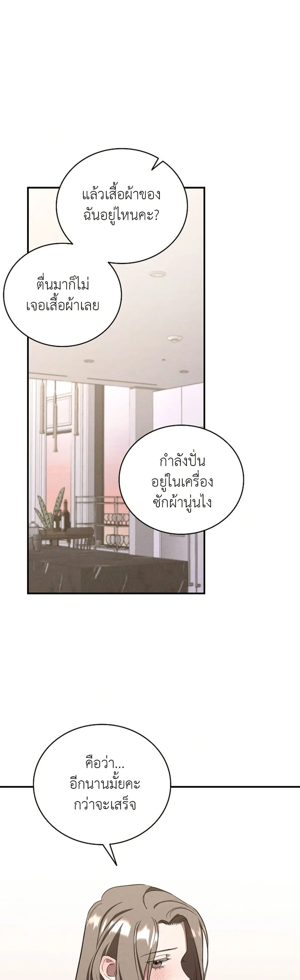 Manga-lc-com อ่านมังงะ อ่านการ์ตูน ออนไลน์ ฟรี Bastard Uncle ตอนที่ 1 2 3 4 5 6 7 8 9 10 11 12 13 14 ฟรี ไม่มีโฆษณา Manga-lc - อ่าน มังงะ อ่าน การ์ตูน ออนไลน์ อ่านมังงะ ฟรี
