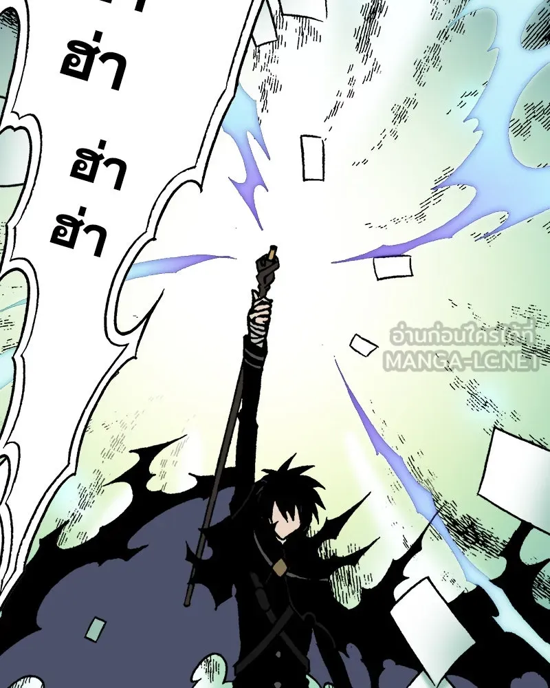 การิน BlaCX ปริศนาอาถรรพ์สีดำ ตอนที่ 28 fantasy (จบ) รูปที่ 45