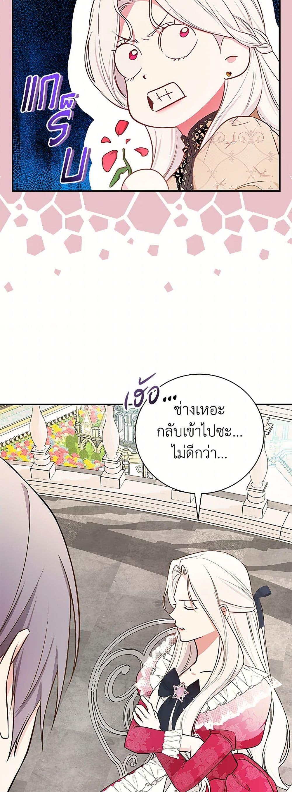 Manga-lc-com อ่านมังงะ อ่านการ์ตูน ออนไลน์ ฟรี I’ll Become the Mother of the Hero ตอนที่ 1 2 3 4 5 6 7 8 9 10 11 12 13 14 ฟรี ไม่มีโฆษณา Manga-lc - อ่าน มังงะ อ่าน การ์ตูน ออนไลน์ อ่านมังงะ ฟรี