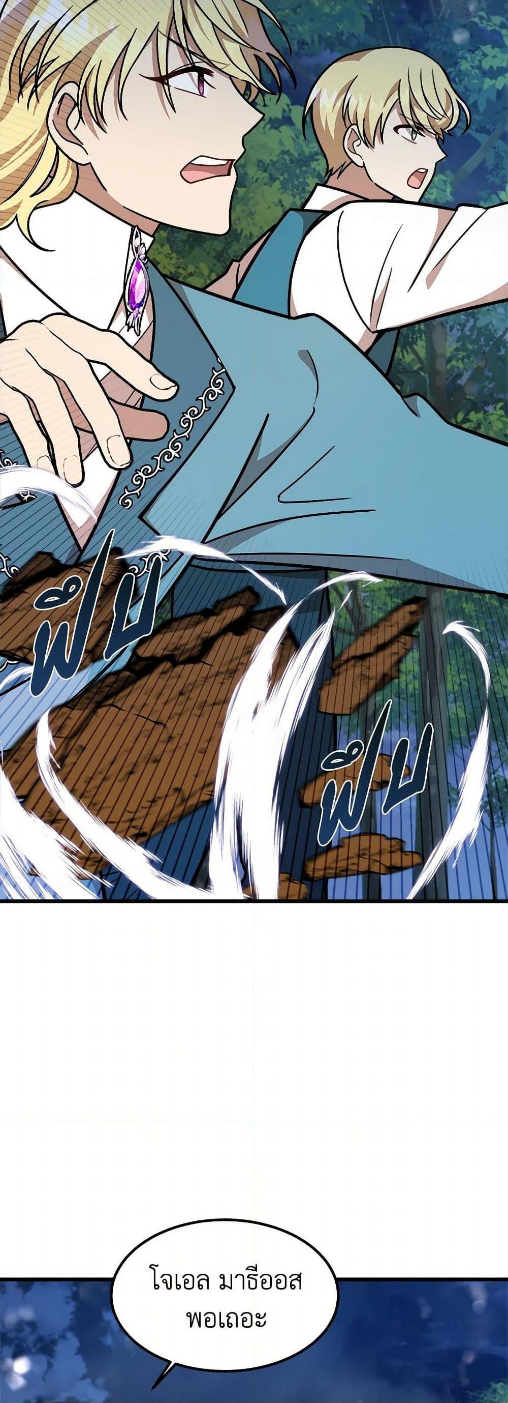 Manga-lc-com อ่านมังงะ อ่านการ์ตูน ออนไลน์ ฟรี Four Dangerous Brothers to My Rescue ตอนที่ 1 2 3 4 5 6 7 8 9 10 11 12 13 14 ฟรี ไม่มีโฆษณา Manga-lc - อ่าน มังงะ อ่าน การ์ตูน ออนไลน์ อ่านมังงะ ฟรี