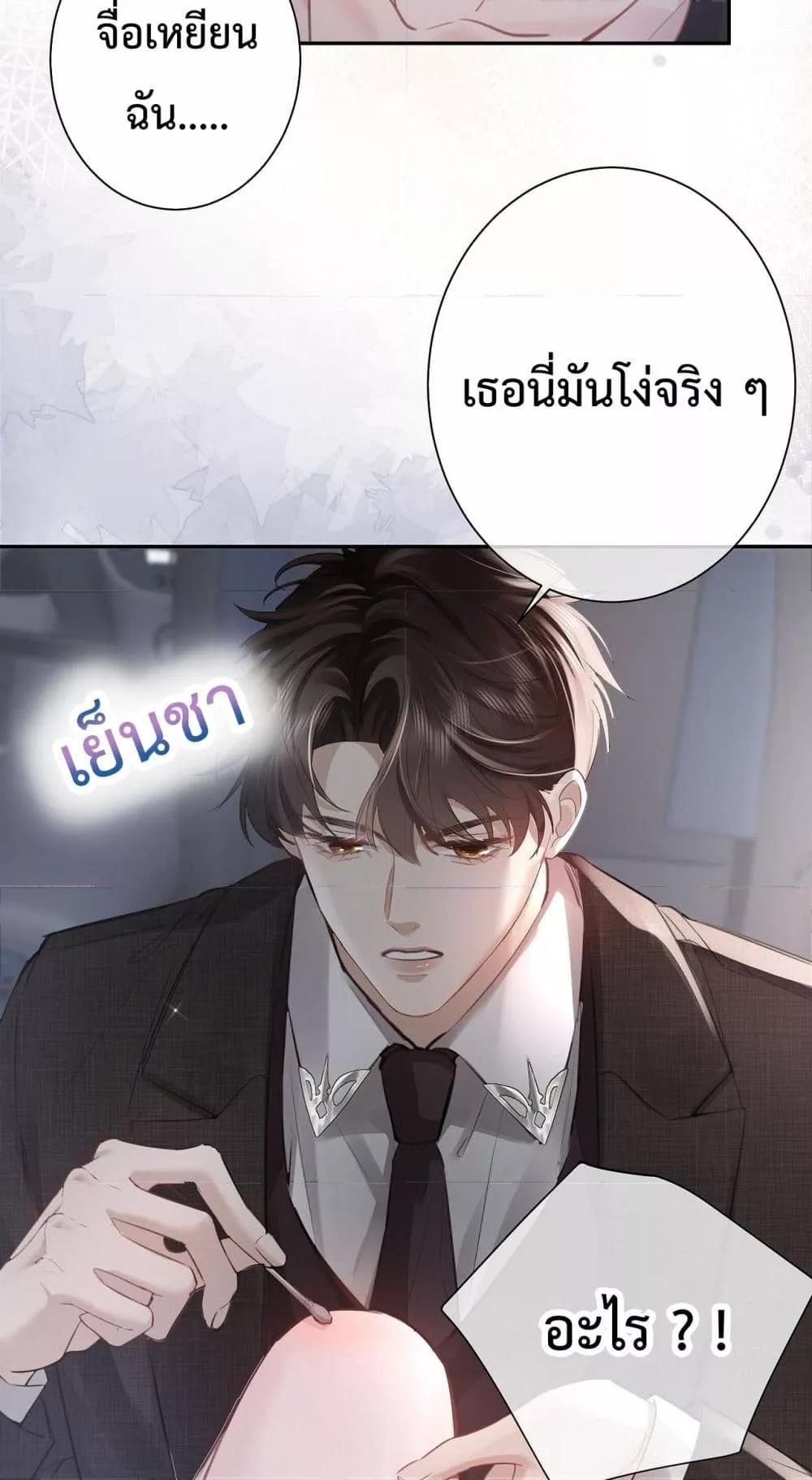 Manga-lc-com อ่านมังงะ อ่านการ์ตูน ออนไลน์ ฟรี ParanoidCEO,P ตอนที่ 1 2 3 4 5 6 7 8 9 10 11 12 13 14 ฟรี ไม่มีโฆษณา Manga-lc - อ่าน มังงะ อ่าน การ์ตูน ออนไลน์ อ่านมังงะ ฟรี