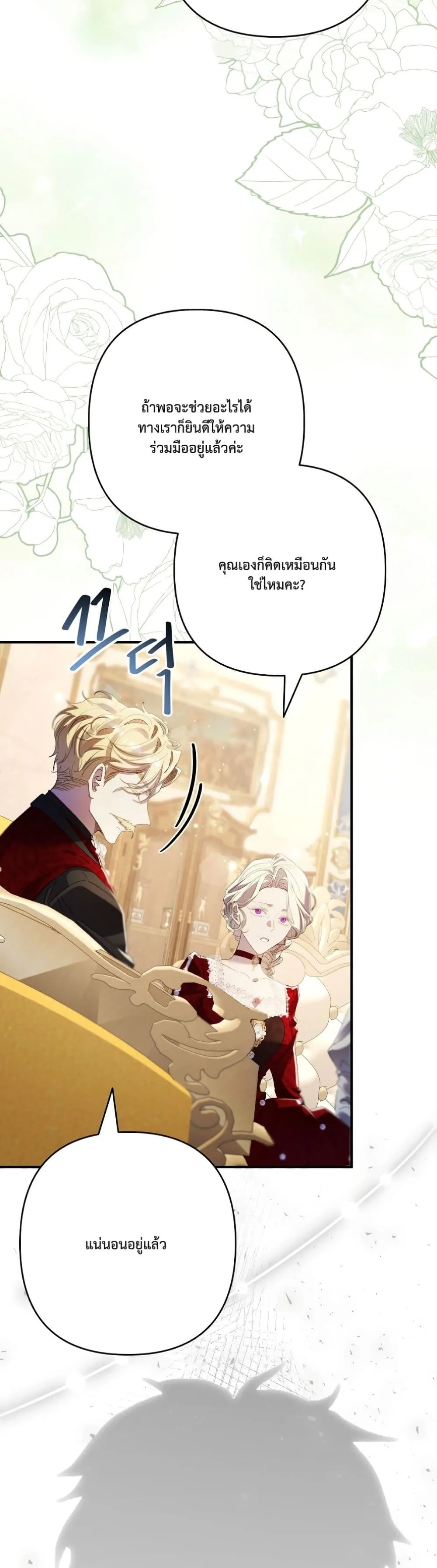 Manga-lc-com อ่านมังงะ อ่านการ์ตูน ออนไลน์ ฟรี I Faked a Pregnancy, but My Husband Returned ตอนที่ 1 2 3 4 5 6 7 8 9 10 11 12 13 14 ฟรี ไม่มีโฆษณา Manga-lc - อ่าน มังงะ อ่าน การ์ตูน ออนไลน์ อ่านมังงะ ฟรี