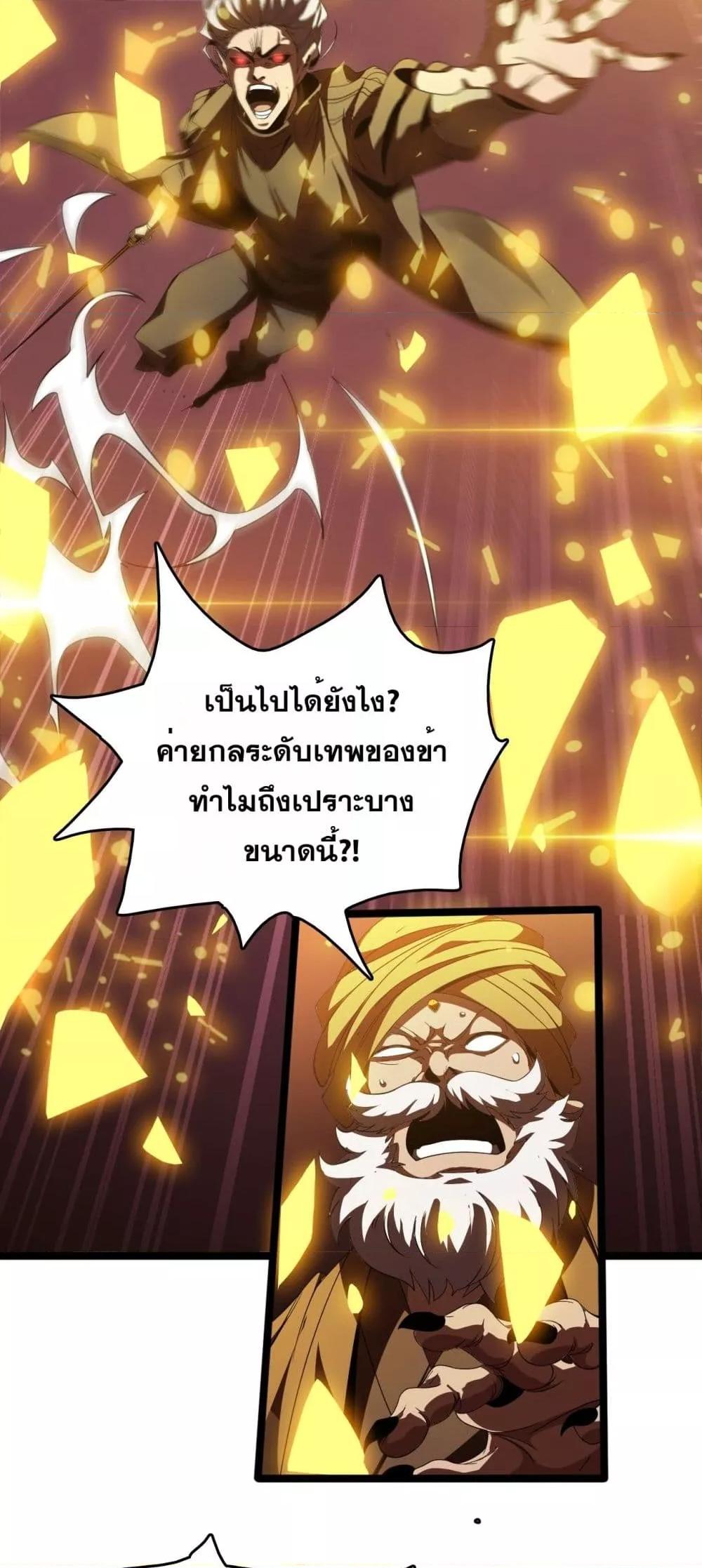 Manga-lc-com อ่านมังงะ อ่านการ์ตูน ออนไลน์ ฟรี Invasionofall ตอนที่ 1 2 3 4 5 6 7 8 9 10 11 12 13 14 ฟรี ไม่มีโฆษณา Manga-lc - อ่าน มังงะ อ่าน การ์ตูน ออนไลน์ อ่านมังงะ ฟรี