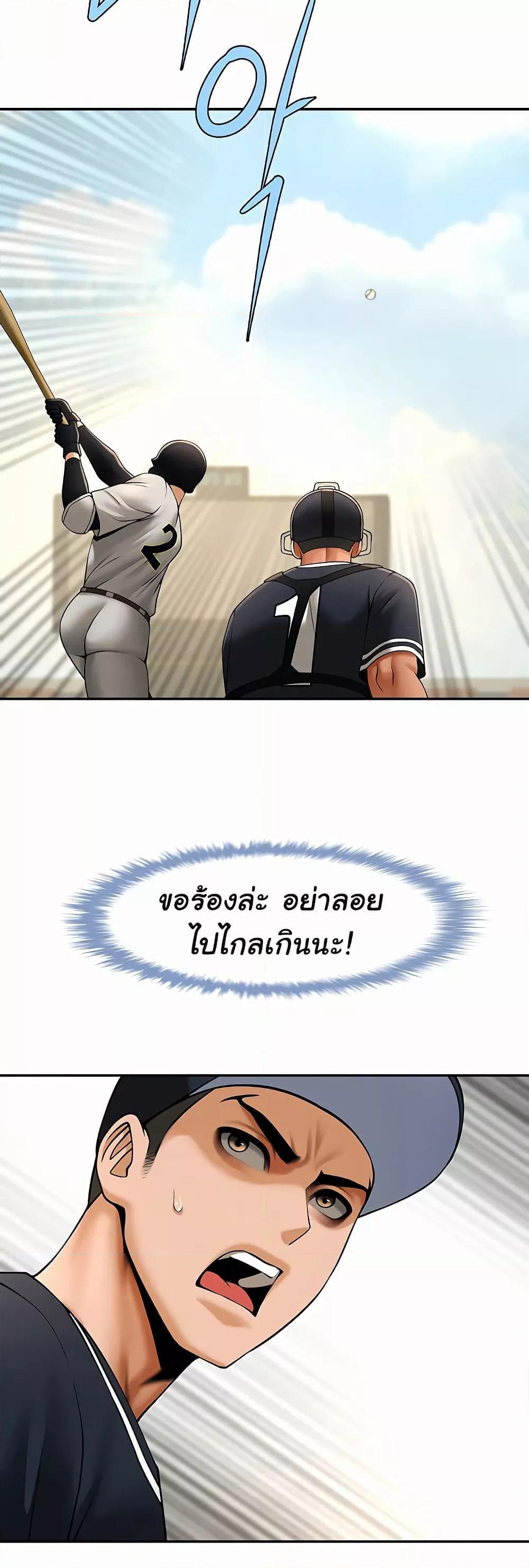 Doujin-Lc- อ่าน โดจิน มังฮวา เกาหลี ญี่ปุ่น จีน แปลไทย The Cheat Code Hitter ตอนที่ 1 2 3 4 5 6 7 8 9 10 11 12 13 14 ฟรี ไม่มีโฆษณา อ่าน โดจิน Manhwa เกาหลี ญี่ปุ่น จีน เรามีครบ คัดมาให้เน้นๆ โดจิน 18+ รับประกันความฟินโดย  Doujin Lc