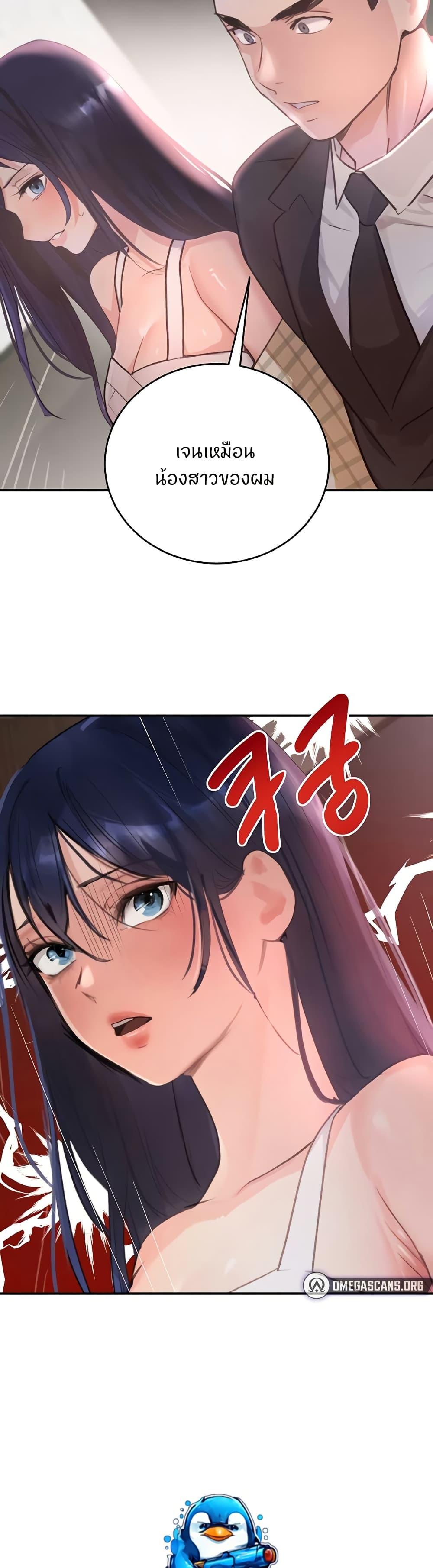 Doujin-Lc- อ่าน โดจิน มังฮวา เกาหลี ญี่ปุ่น จีน แปลไทย The Boss’s Daughter ตอนที่ 1 2 3 4 5 6 7 8 9 10 11 12 13 14 ฟรี ไม่มีโฆษณา อ่าน โดจิน Manhwa เกาหลี ญี่ปุ่น จีน เรามีครบ คัดมาให้เน้นๆ โดจิน 18+ รับประกันความฟินโดย  Doujin Lc