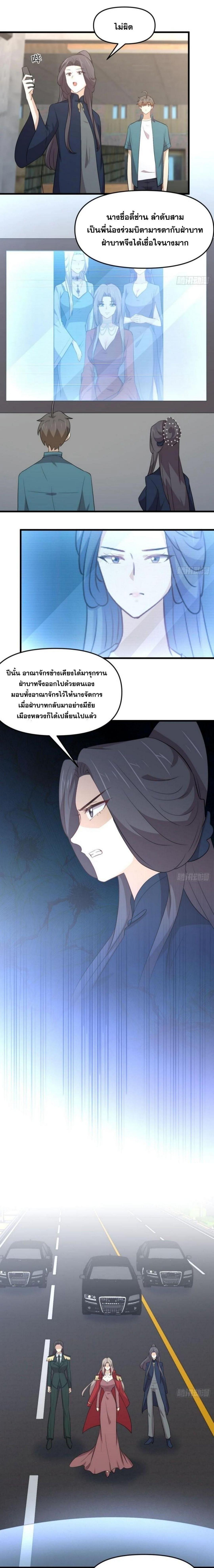 Manga-lc-com อ่านมังงะ อ่านการ์ตูน ออนไลน์ ฟรี Immortal Swordsman in the Reverse World ตอนที่ 1 2 3 4 5 6 7 8 9 10 11 12 13 14 ฟรี ไม่มีโฆษณา Manga-lc - อ่าน มังงะ อ่าน การ์ตูน ออนไลน์ อ่านมังงะ ฟรี