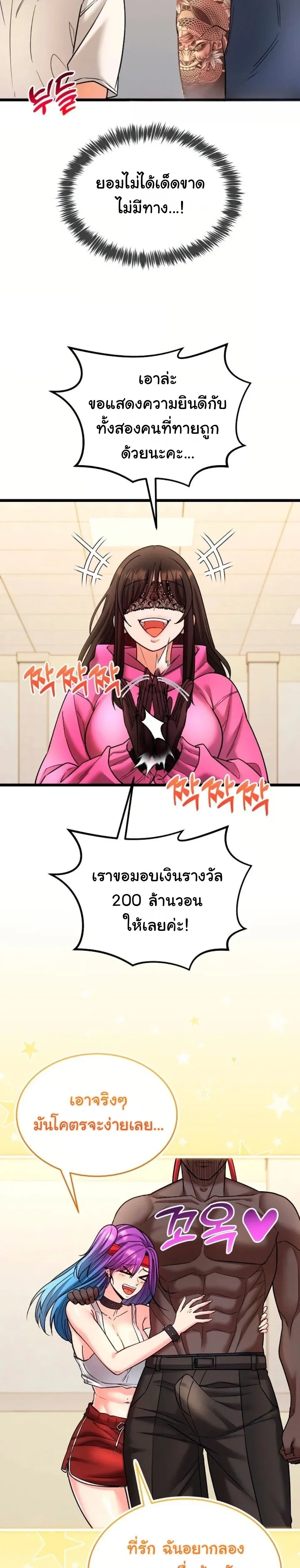 Doujin-Lc- อ่าน โดจิน มังฮวา เกาหลี ญี่ปุ่น จีน แปลไทย A Billion Dollar Girlfriend บททดสอบรัก เกมพันล้าน ตอนที่ 1 2 3 4 5 6 7 8 9 10 11 12 13 14 ฟรี ไม่มีโฆษณา อ่าน โดจิน Manhwa เกาหลี ญี่ปุ่น จีน เรามีครบ คัดมาให้เน้นๆ โดจิน 18+ รับประกันความฟินโดย  Doujin Lc