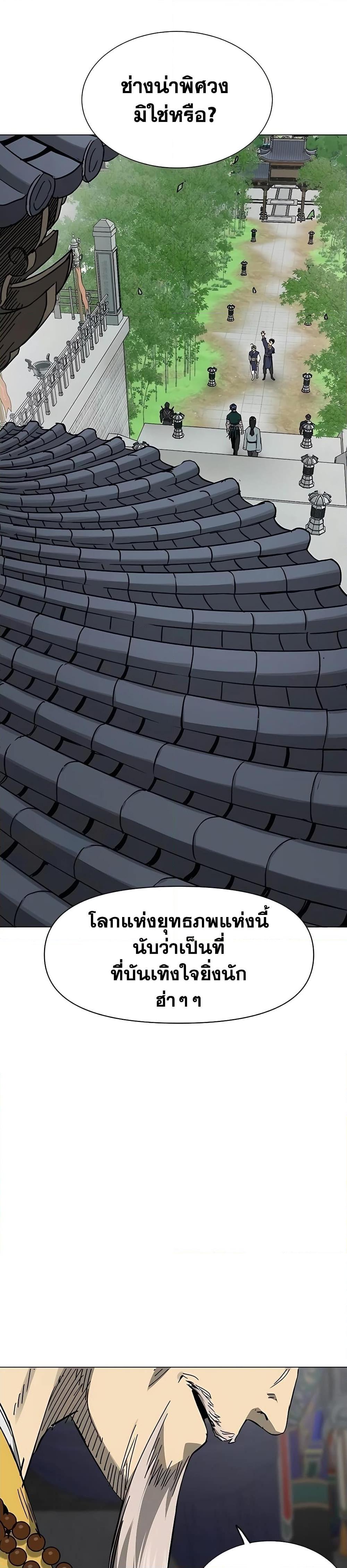 Manga-lc-com อ่านมังงะ อ่านการ์ตูน ออนไลน์ ฟรี Infinite Level Up in Murim ตอนที่ 1 2 3 4 5 6 7 8 9 10 11 12 13 14 ฟรี ไม่มีโฆษณา Manga-lc - อ่าน มังงะ อ่าน การ์ตูน ออนไลน์ อ่านมังงะ ฟรี