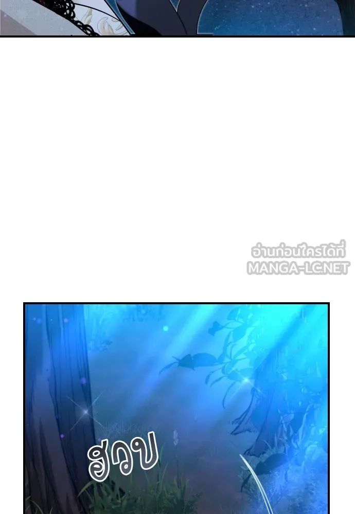 จักรพรรดิคลั่งรักที่เด็กกว่าฉันพันปี ตอนที่ 10 รูปที่ 36