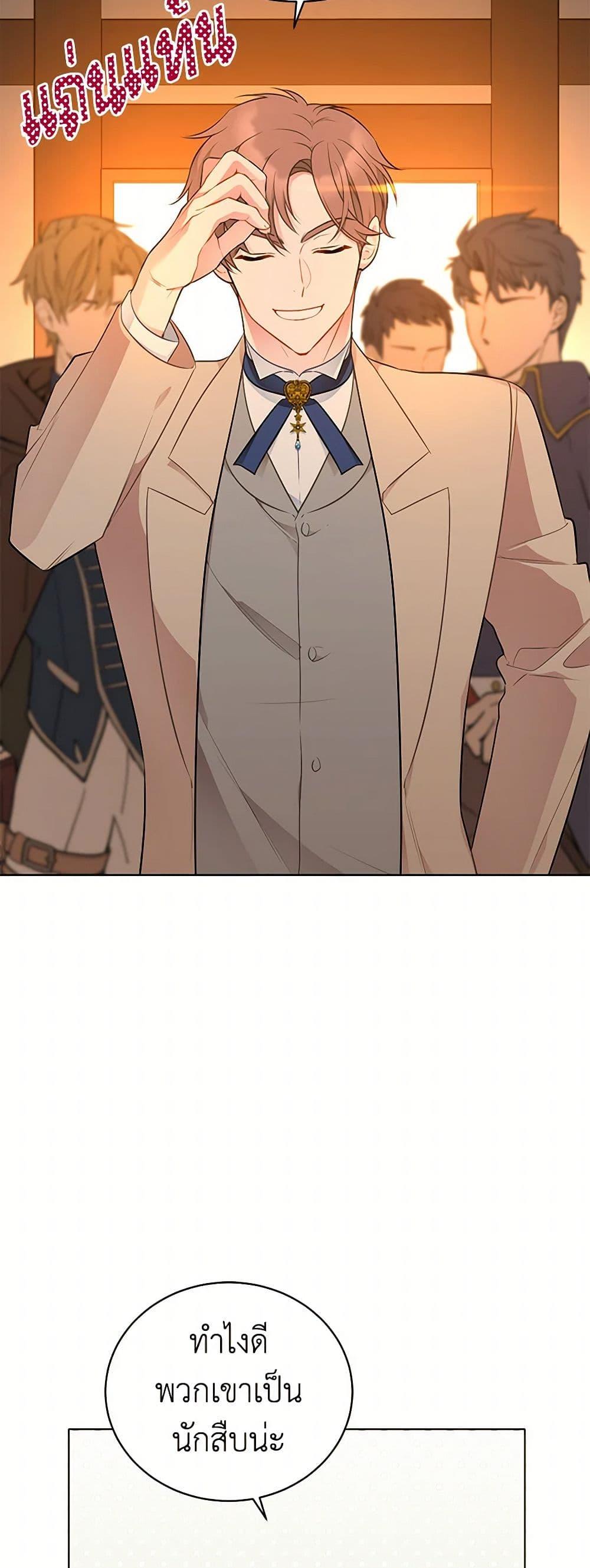 Manga-lc-com อ่านมังงะ อ่านการ์ตูน ออนไลน์ ฟรี The Detective Of Muiella ตอนที่ 1 2 3 4 5 6 7 8 9 10 11 12 13 14 ฟรี ไม่มีโฆษณา Manga-lc - อ่าน มังงะ อ่าน การ์ตูน ออนไลน์ อ่านมังงะ ฟรี