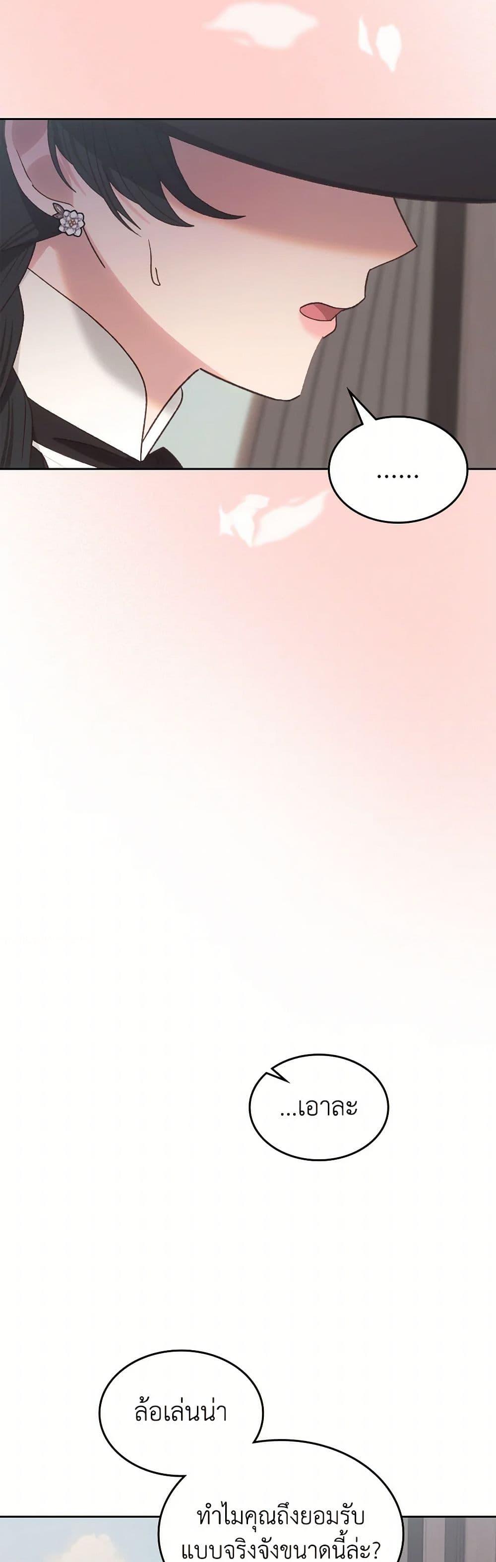 Manga-lc-com อ่านมังงะ อ่านการ์ตูน ออนไลน์ ฟรี The End of This Fairytale Is a Drama ตอนที่ 1 2 3 4 5 6 7 8 9 10 11 12 13 14 ฟรี ไม่มีโฆษณา Manga-lc - อ่าน มังงะ อ่าน การ์ตูน ออนไลน์ อ่านมังงะ ฟรี