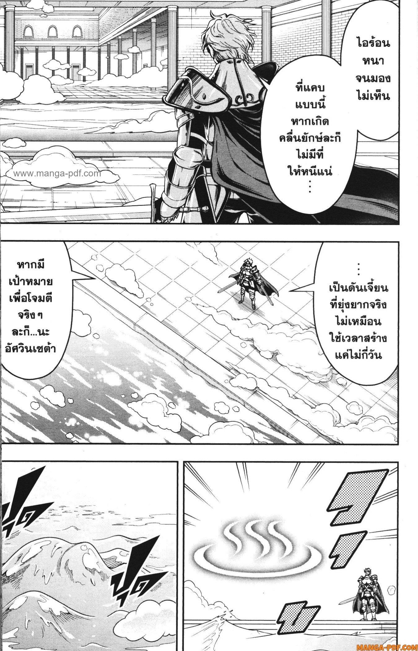 Manga-lc-com อ่านมังงะ อ่านการ์ตูน ออนไลน์ ฟรี Shitsugyou Kenja no Nariagari ตอนที่ 1 2 3 4 5 6 7 8 9 10 11 12 13 14 ฟรี ไม่มีโฆษณา Manga-lc - อ่าน มังงะ อ่าน การ์ตูน ออนไลน์ อ่านมังงะ ฟรี