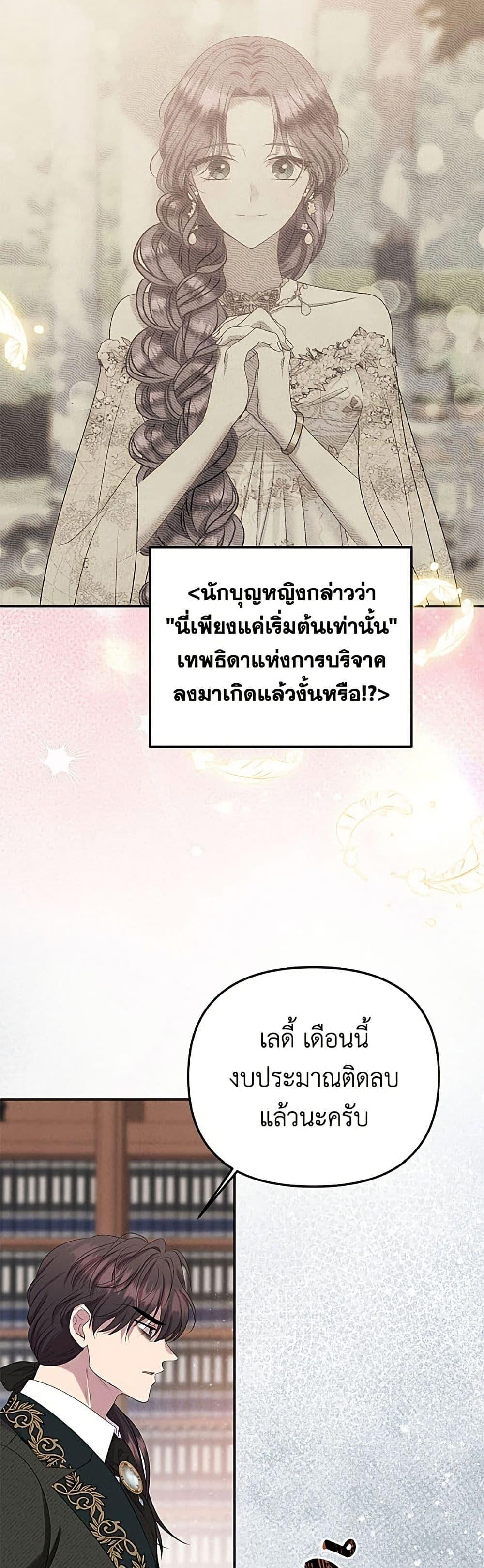 Manga-lc-com อ่านมังงะ อ่านการ์ตูน ออนไลน์ ฟรี Materialistic Princess ตอนที่ 1 2 3 4 5 6 7 8 9 10 11 12 13 14 ฟรี ไม่มีโฆษณา Manga-lc - อ่าน มังงะ อ่าน การ์ตูน ออนไลน์ อ่านมังงะ ฟรี
