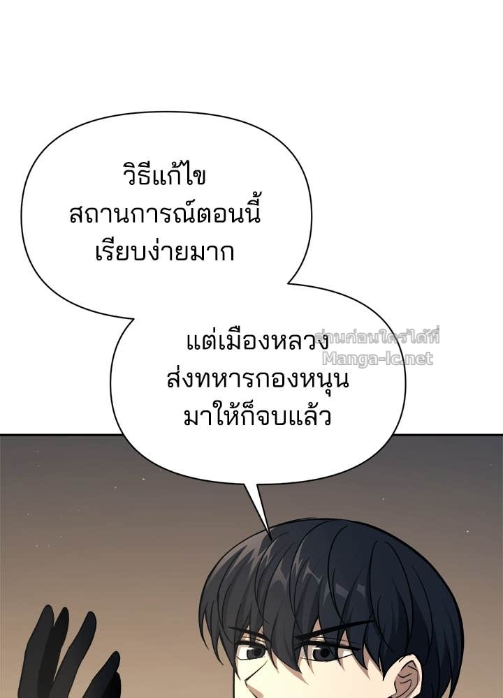 Doujin-Lc- อ่าน โดจิน มังฮวา เกาหลี ญี่ปุ่น จีน แปลไทย ผู้พิชิตเกมป้องกันฐาน ตอนที่ 1 2 3 4 5 6 7 8 9 10 11 12 13 14 ฟรี ไม่มีโฆษณา อ่าน โดจิน Manhwa เกาหลี ญี่ปุ่น จีน เรามีครบ คัดมาให้เน้นๆ โดจิน 18+ รับประกันความฟินโดย Doujin Lc