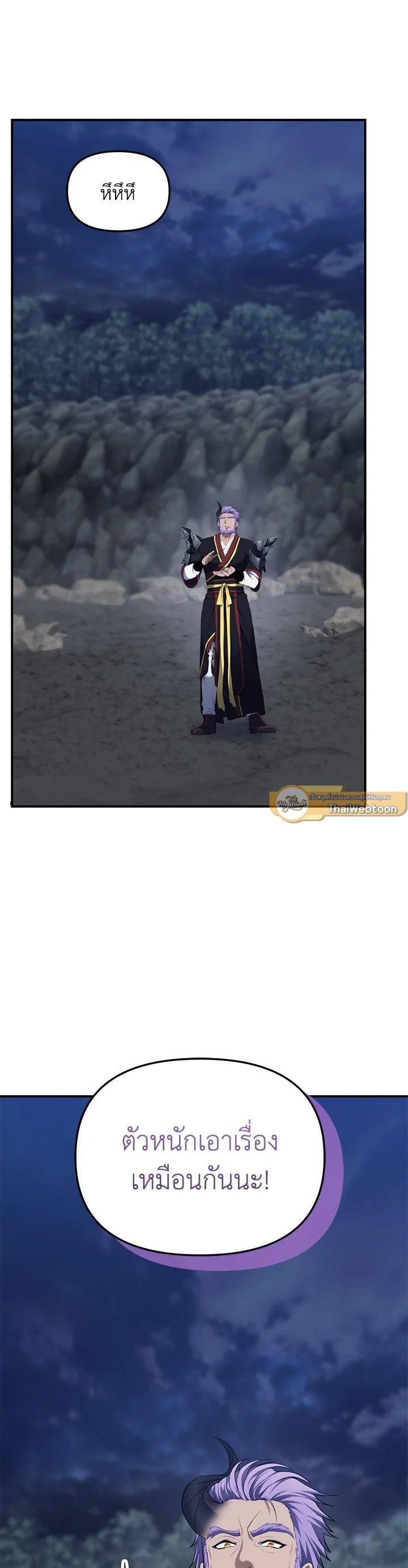 Manga-lc-com อ่านมังงะ อ่านการ์ตูน ออนไลน์ ฟรี Second Life Ranker ตอนที่ 1 2 3 4 5 6 7 8 9 10 11 12 13 14 ฟรี ไม่มีโฆษณา Manga-lc - อ่าน มังงะ อ่าน การ์ตูน ออนไลน์ อ่านมังงะ ฟรี