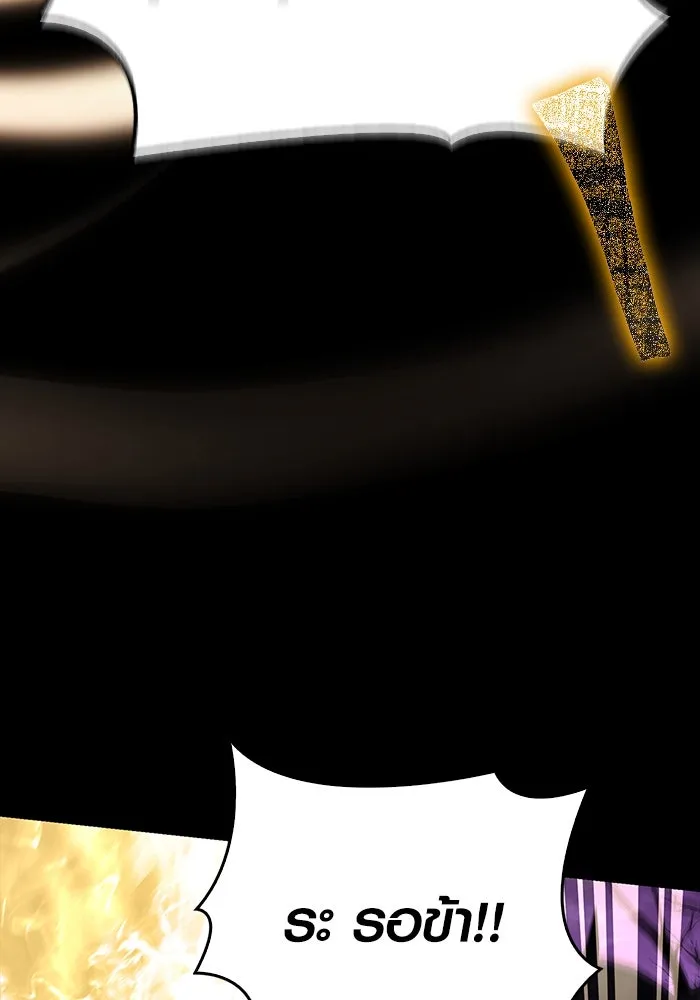 เอาชีวิตรอดในเกมฉบับคนเถื่อน ตอนที่ 80 เมฆครึ้มที่แท้จริง รูปที่ 100