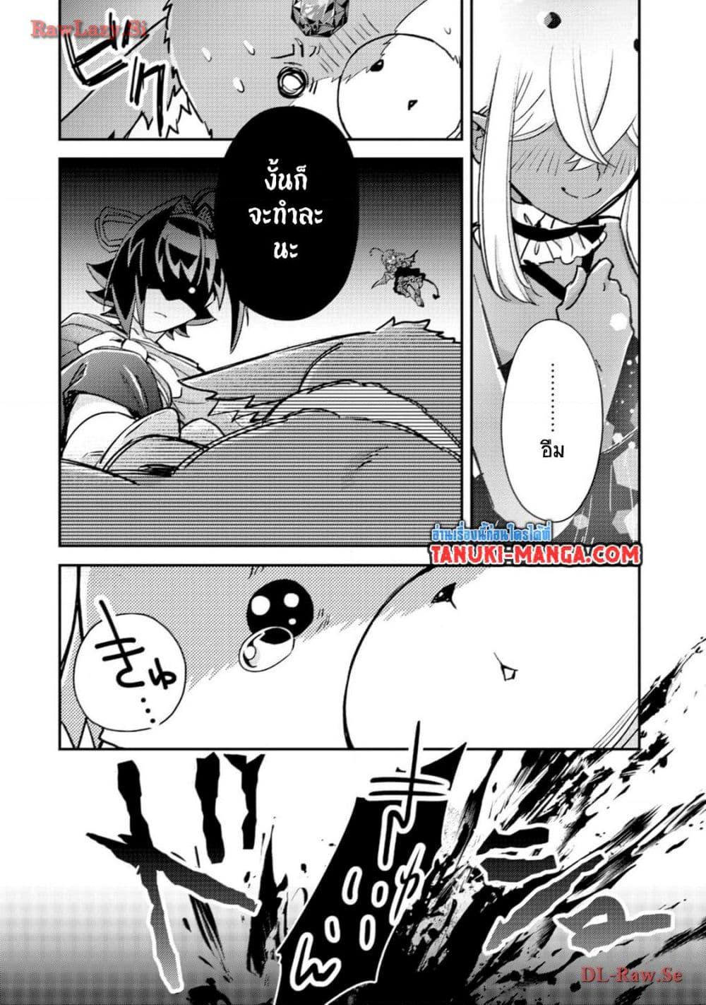 Manga-lc-com อ่านมังงะ อ่านการ์ตูน ออนไลน์ ฟรี Mob Kousei No Ore Demo Boukensha Ni Nareba Ria Takashi Ni Naremasu Ka ตอนที่ 1 2 3 4 5 6 7 8 9 10 11 12 13 14 ฟรี ไม่มีโฆษณา Manga-lc - อ่าน มังงะ อ่าน การ์ตูน ออนไลน์ อ่านมังงะ ฟรี