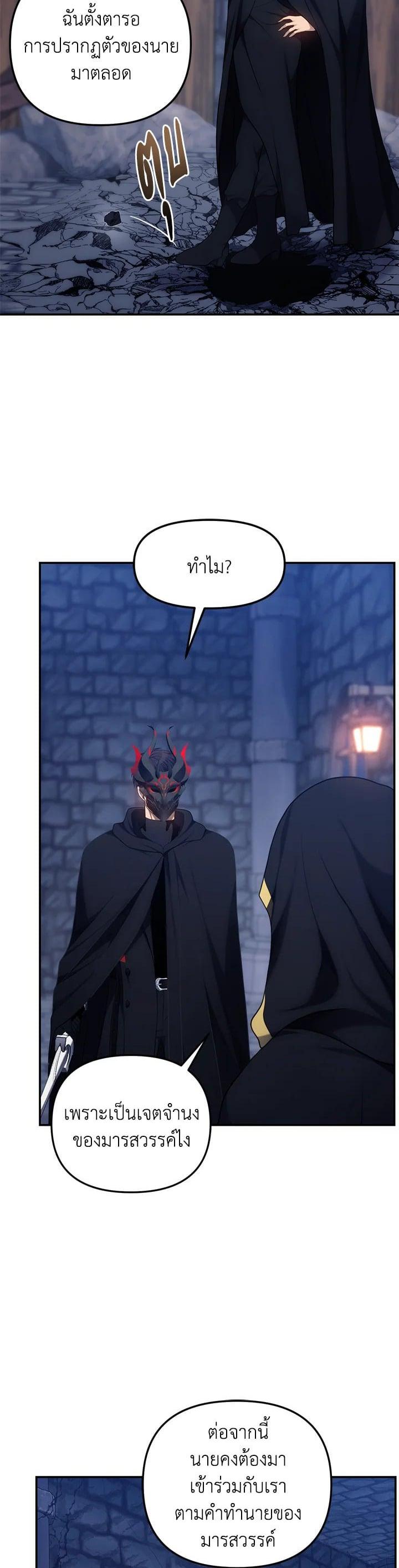 Manga-lc-com อ่านมังงะ อ่านการ์ตูน ออนไลน์ ฟรี Second Life Ranker ตอนที่ 1 2 3 4 5 6 7 8 9 10 11 12 13 14 ฟรี ไม่มีโฆษณา Manga-lc - อ่าน มังงะ อ่าน การ์ตูน ออนไลน์ อ่านมังงะ ฟรี