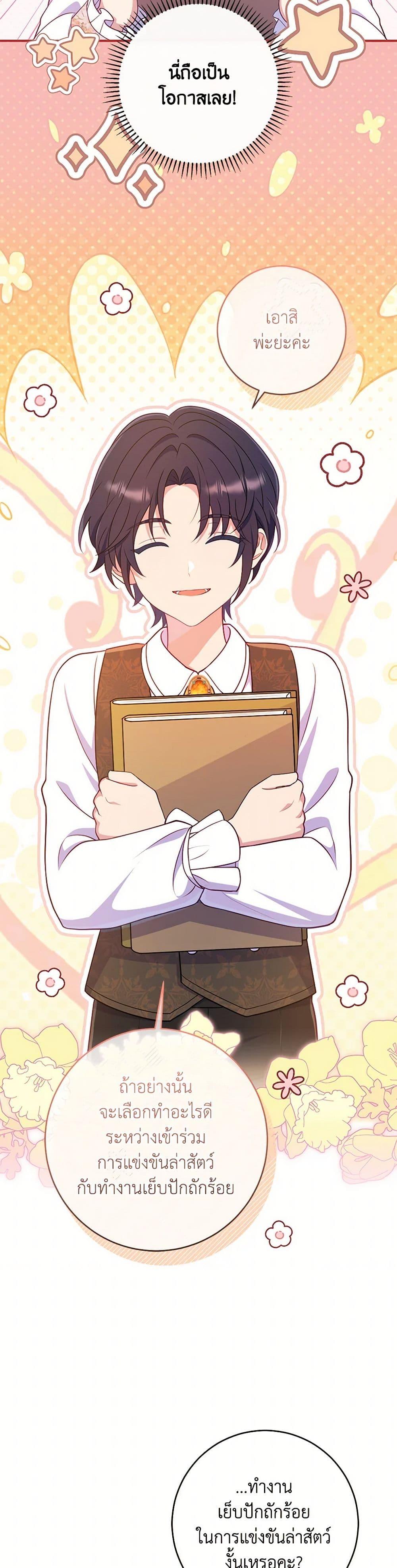 Manga-lc-com อ่านมังงะ อ่านการ์ตูน ออนไลน์ ฟรี I Became a Childhood Friend of the Obsessive Sub Male Lead ตอนที่ 1 2 3 4 5 6 7 8 9 10 11 12 13 14 ฟรี ไม่มีโฆษณา Manga-lc - อ่าน มังงะ อ่าน การ์ตูน ออนไลน์ อ่านมังงะ ฟรี