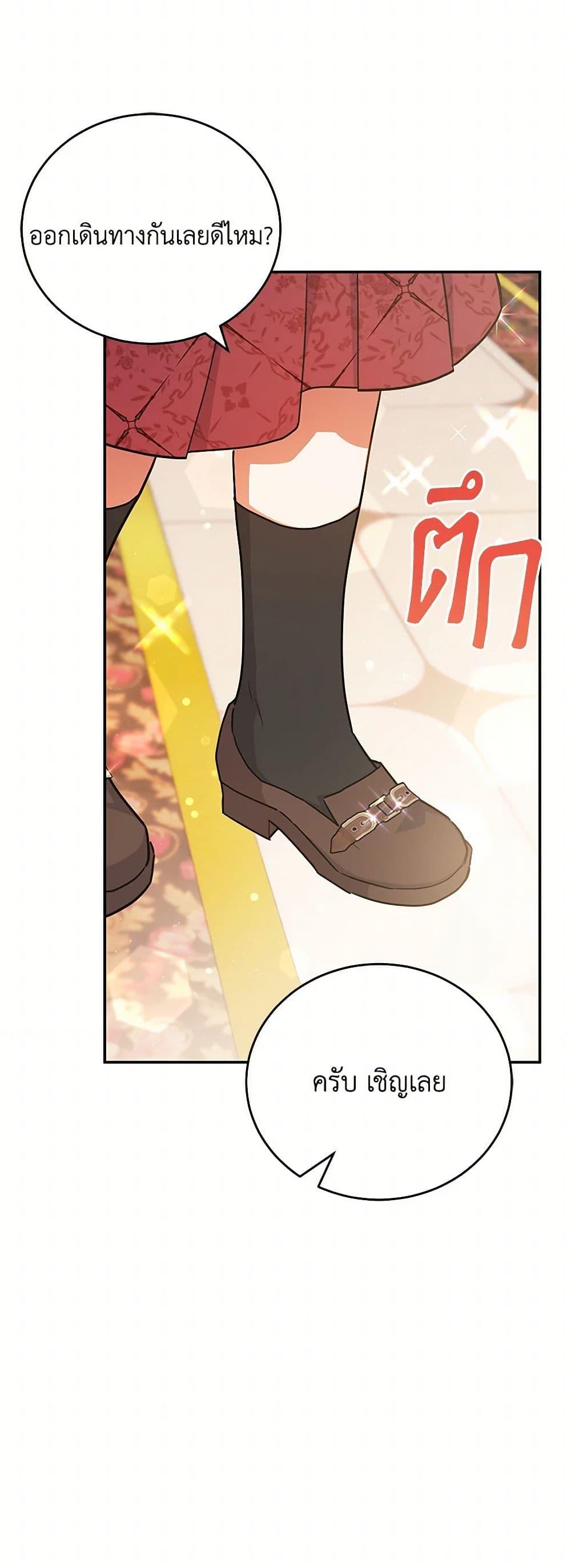 Manga-lc-com อ่านมังงะ อ่านการ์ตูน ออนไลน์ ฟรี The Little Lady Who Makes Flowers Bloom ตอนที่ 1 2 3 4 5 6 7 8 9 10 11 12 13 14 ฟรี ไม่มีโฆษณา Manga-lc - อ่าน มังงะ อ่าน การ์ตูน ออนไลน์ อ่านมังงะ ฟรี