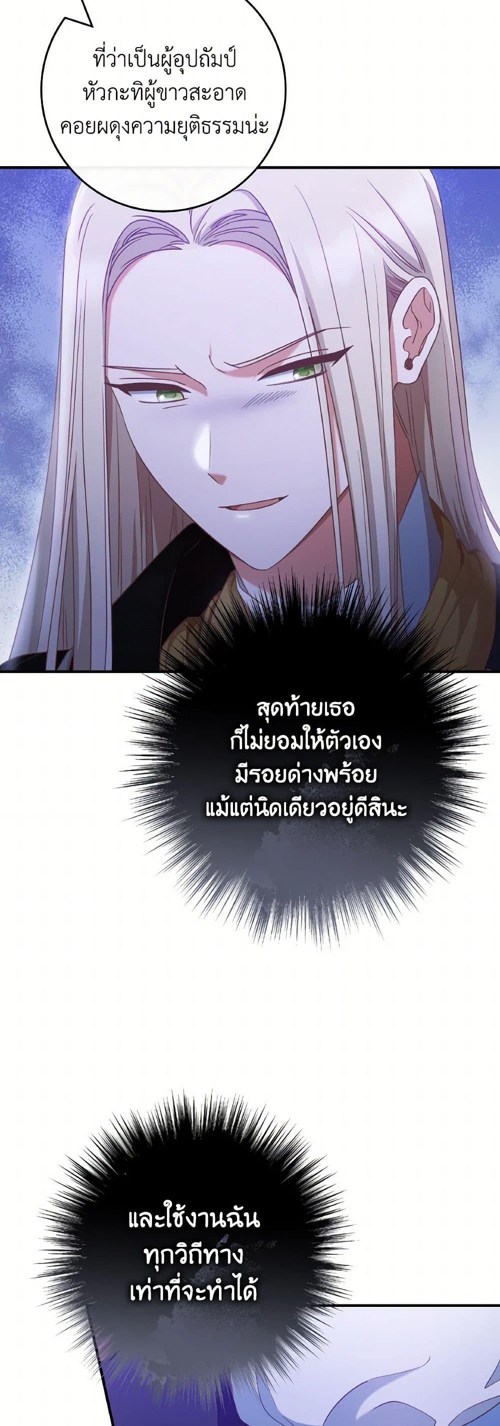 Manga-lc-com อ่านมังงะ อ่านการ์ตูน ออนไลน์ ฟรี I’m Not the Final Boss’ Lover ตอนที่ 1 2 3 4 5 6 7 8 9 10 11 12 13 14 ฟรี ไม่มีโฆษณา Manga-lc - อ่าน มังงะ อ่าน การ์ตูน ออนไลน์ อ่านมังงะ ฟรี