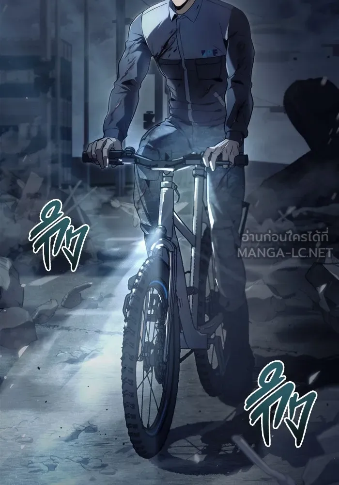 โกดังลับหลังโลกแตก ตอนที่ 3 รูปที่ 3