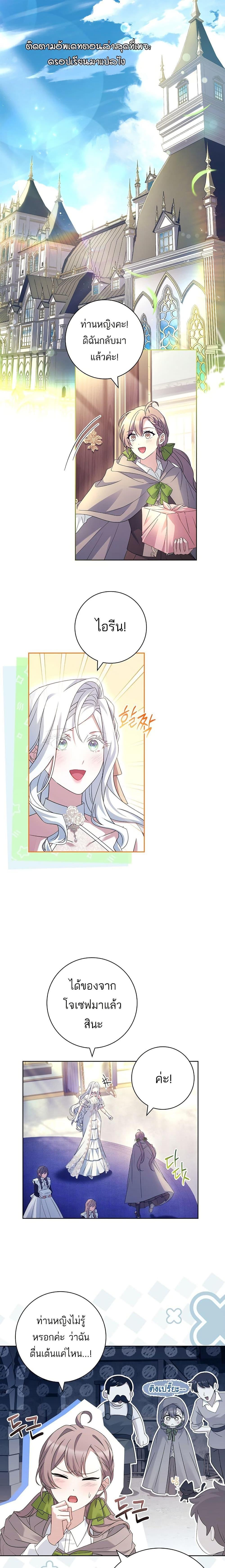 Manga-lc-com อ่านมังงะ อ่านการ์ตูน ออนไลน์ ฟรี Honey, Why Can’t We Get a Divorce ตอนที่ 1 2 3 4 5 6 7 8 9 10 11 12 13 14 ฟรี ไม่มีโฆษณา Manga-lc - อ่าน มังงะ อ่าน การ์ตูน ออนไลน์ อ่านมังงะ ฟรี