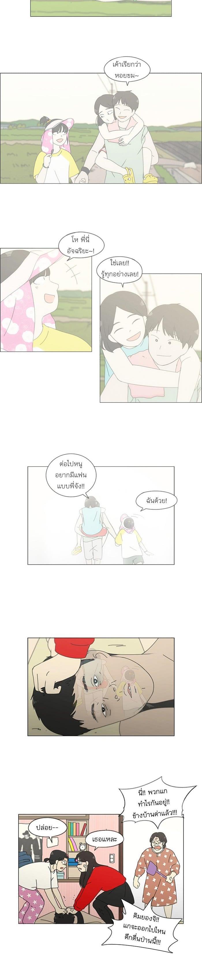 Manga-lc-com อ่านมังงะ อ่านการ์ตูน ออนไลน์ ฟรี Love Revolution รักนี้ต้องปฏิวัติ ตอนที่ 1 2 3 4 5 6 7 8 9 10 11 12 13 14 ฟรี ไม่มีโฆษณา Manga-lc - อ่าน มังงะ อ่าน การ์ตูน ออนไลน์ อ่านมังงะ ฟรี