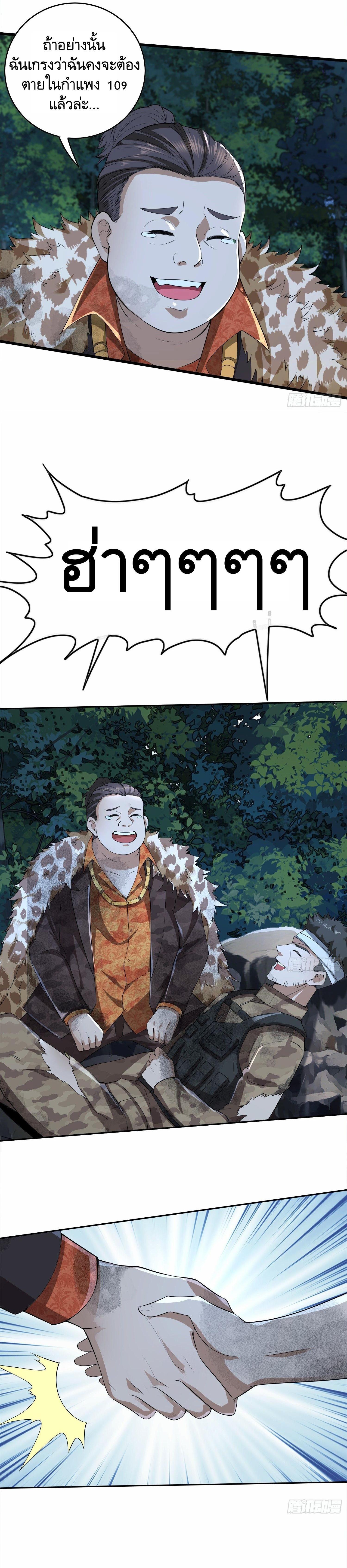 Manga-lc-com อ่านมังงะ อ่านการ์ตูน ออนไลน์ ฟรี The First Order ตอนที่ 1 2 3 4 5 6 7 8 9 10 11 12 13 14 ฟรี ไม่มีโฆษณา Manga-lc - อ่าน มังงะ อ่าน การ์ตูน ออนไลน์ อ่านมังงะ ฟรี