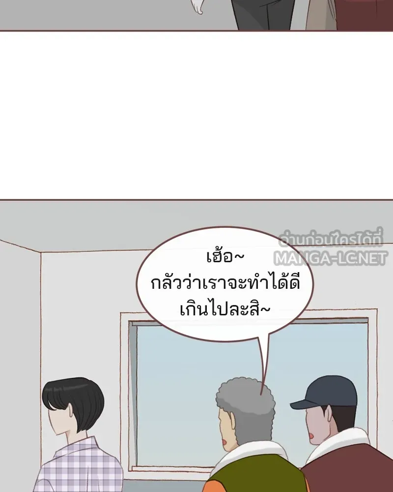 เพียงลมหนาว ตอนที่ 22 รูปที่ 72