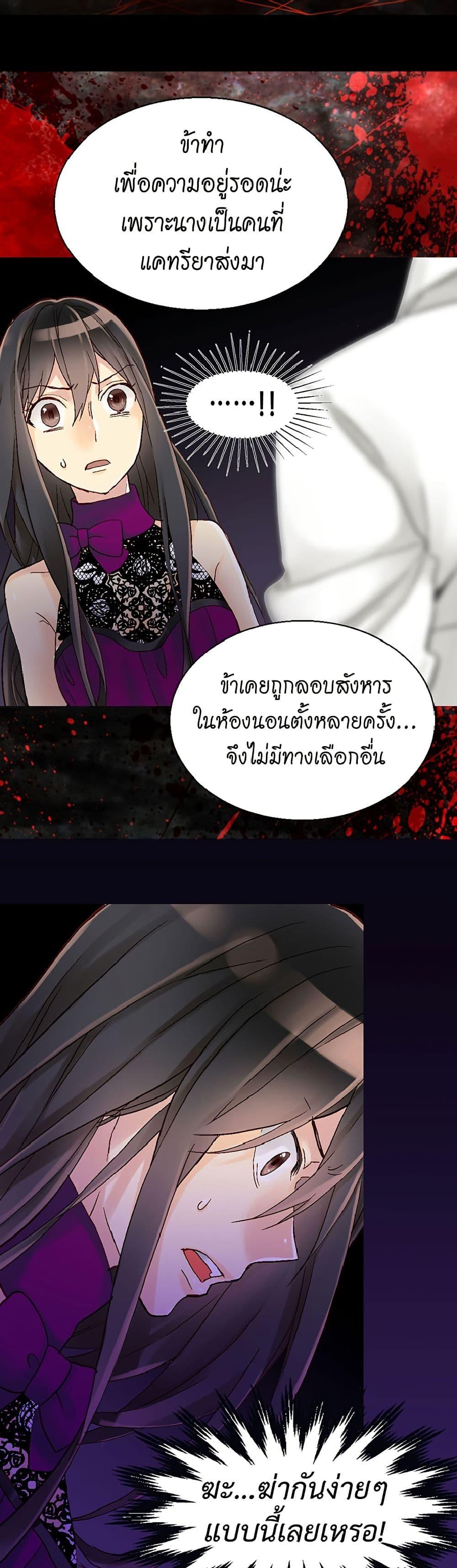 Manga-lc-com อ่านมังงะ อ่านการ์ตูน ออนไลน์ ฟรี Isekai Empress ตอนที่ 1 2 3 4 5 6 7 8 9 10 11 12 13 14 ฟรี ไม่มีโฆษณา Manga-lc - อ่าน มังงะ อ่าน การ์ตูน ออนไลน์ อ่านมังงะ ฟรี