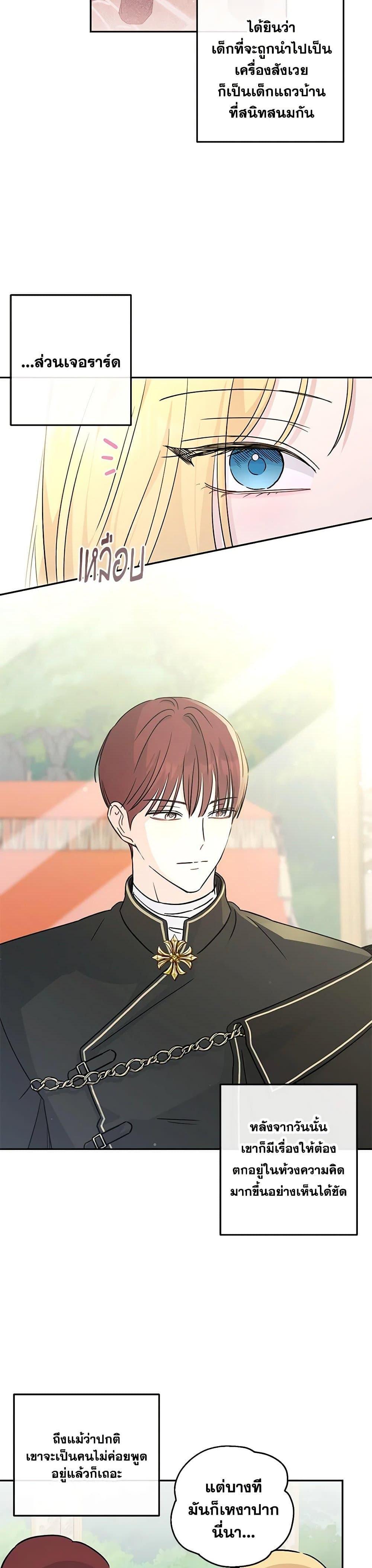 Manga-lc-com อ่านมังงะ อ่านการ์ตูน ออนไลน์ ฟรี Monster Princess ตอนที่ 1 2 3 4 5 6 7 8 9 10 11 12 13 14 ฟรี ไม่มีโฆษณา Manga-lc - อ่าน มังงะ อ่าน การ์ตูน ออนไลน์ อ่านมังงะ ฟรี