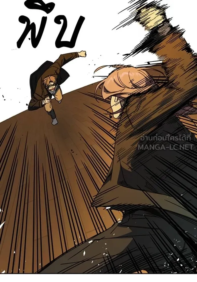 Study Group ตอนที่ 271 รูปที่ 143